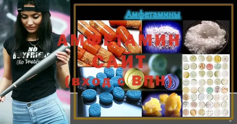 купить   Тольятти  Amphetamine 98% 